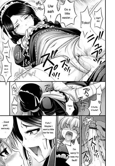 Page 149