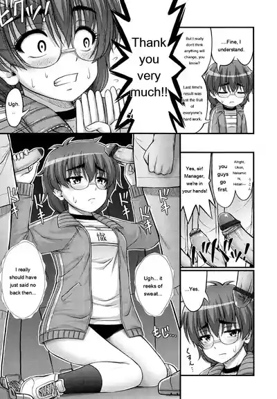 Page 159