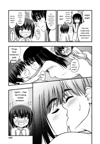 Page 179
