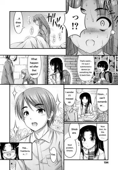 Page 196