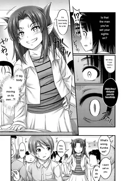 Page 197