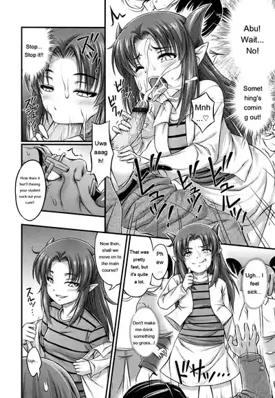 Page 200
