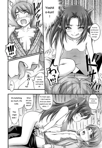Page 202