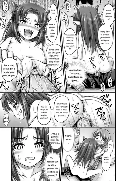Page 205