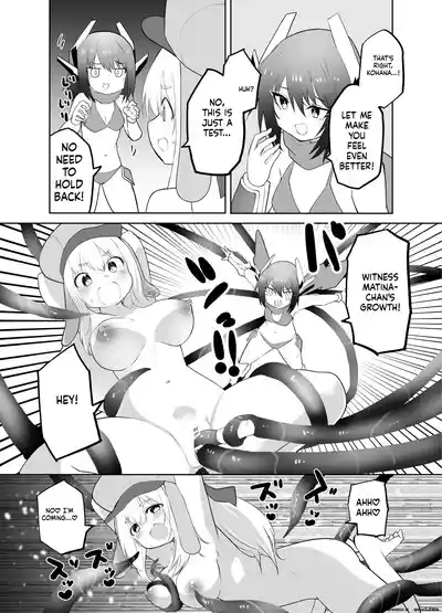 Page 21