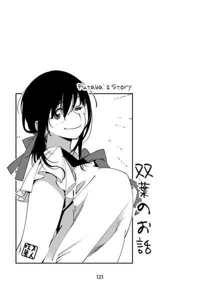 Page 120