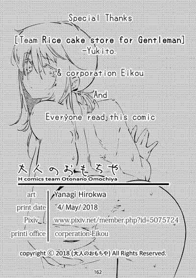 Page 161