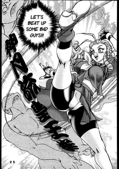 Page 24