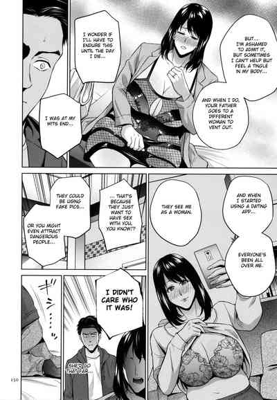 Page 151