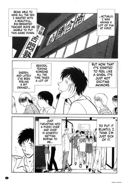 Page 84