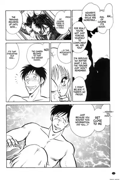 Page 103