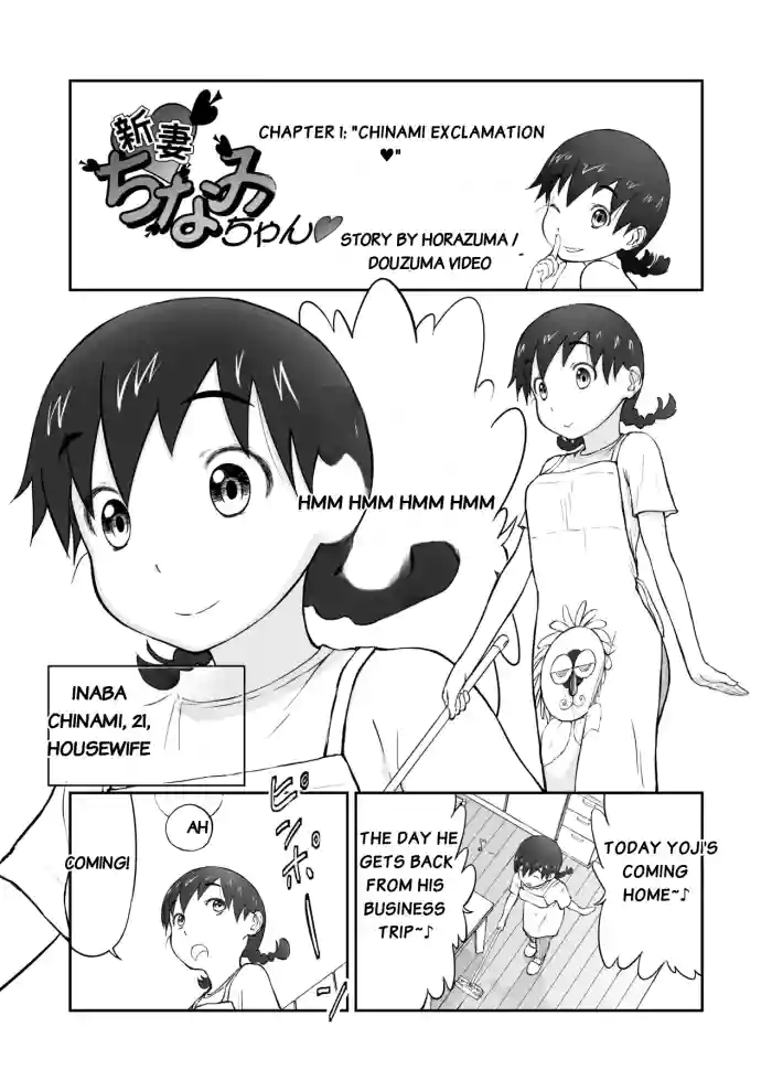 [Shoudansha] Honban! Niizuma Chinami-chan 1-3 Oohaba Kahitsu Ban [MTL] cover