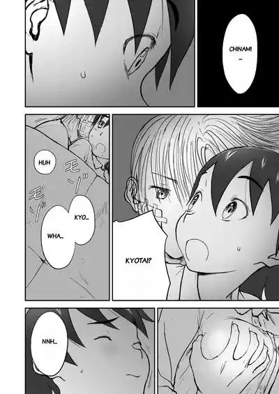 Page 83