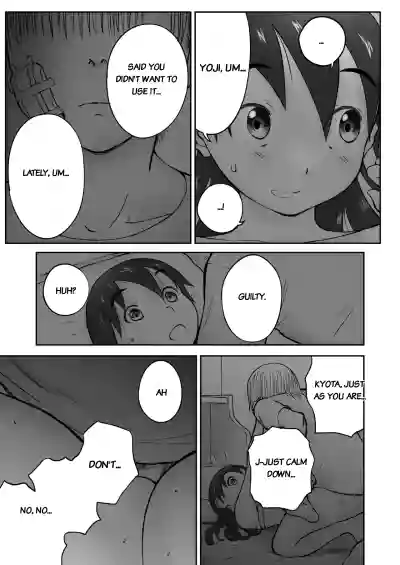Page 96