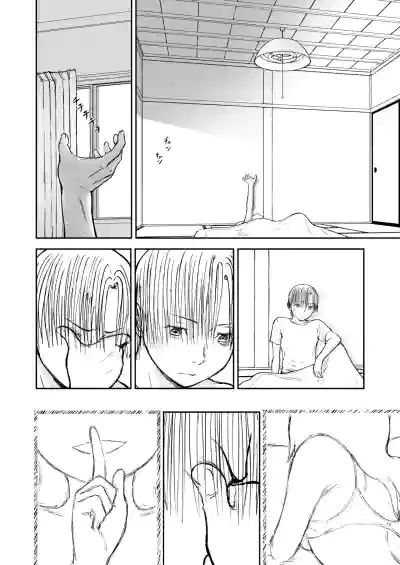 Page 107