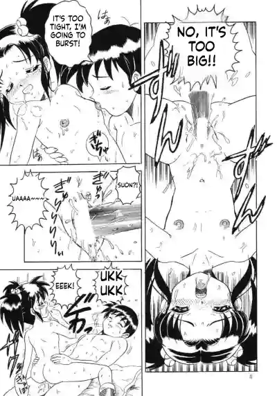Page 11