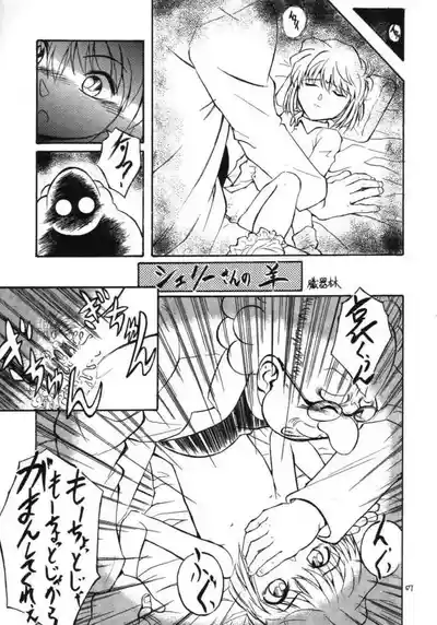 Page 56