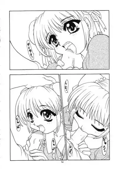 Page 61