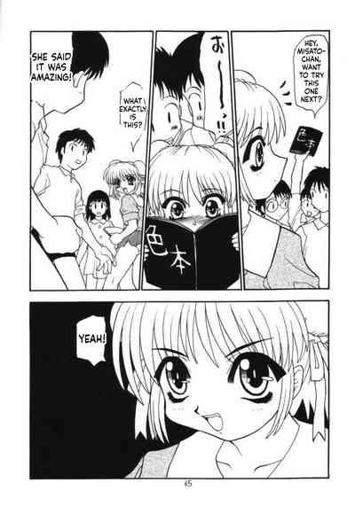 Page 64