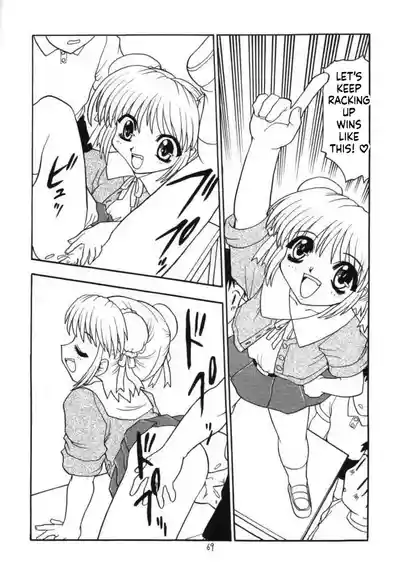 Page 68
