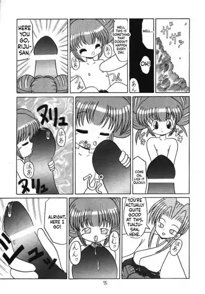 Page 74