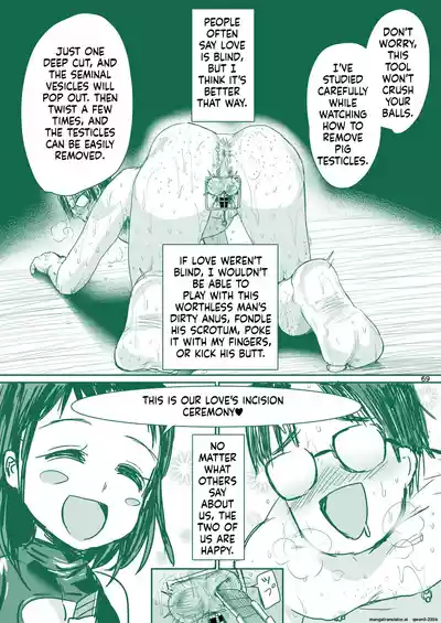 Page 71