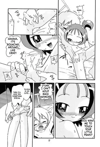 Page 13