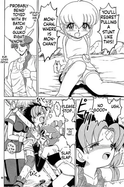 Page 40