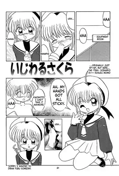Page 60