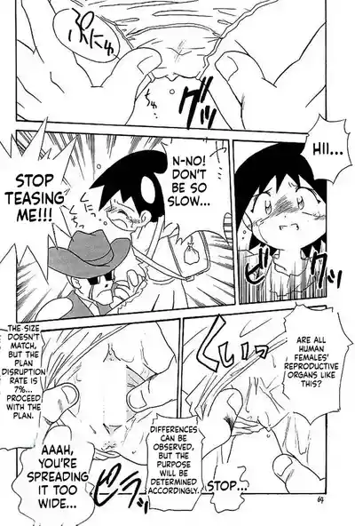 Page 64
