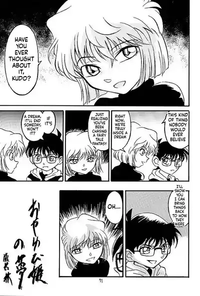 Page 70