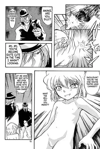Page 71