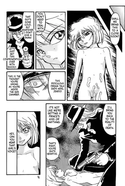 Page 75