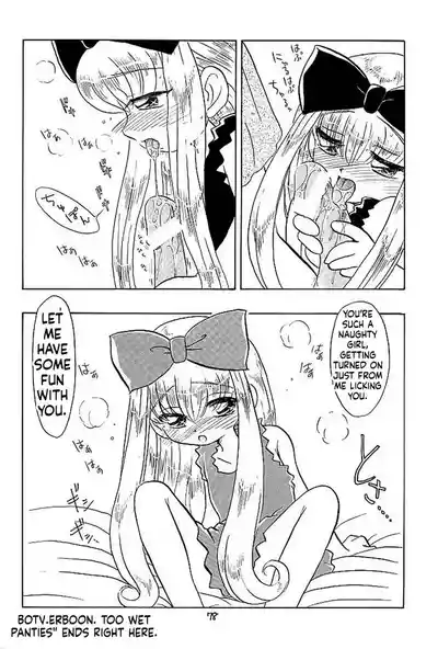 Page 77