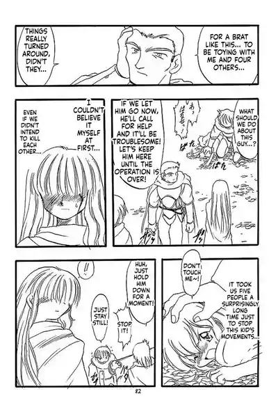 Page 81