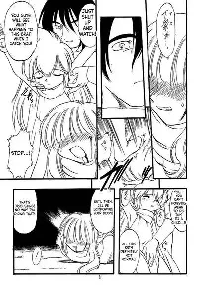 Page 90