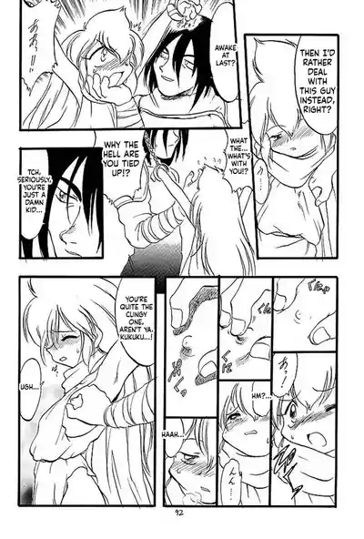 Page 91