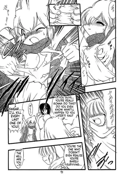 Page 92