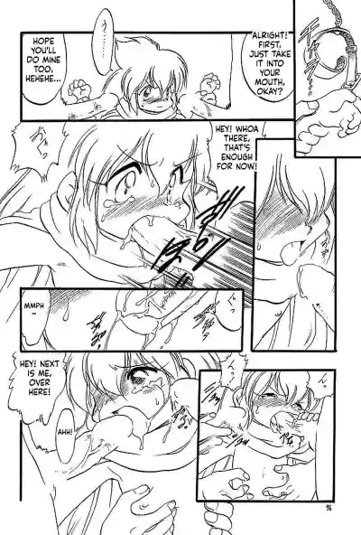 Page 95