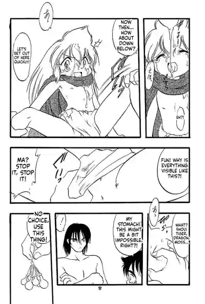 Page 97