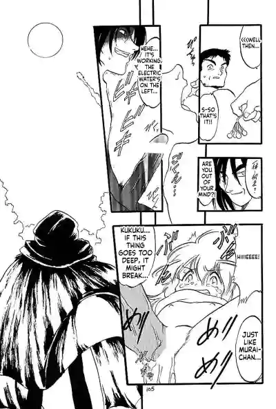 Page 104