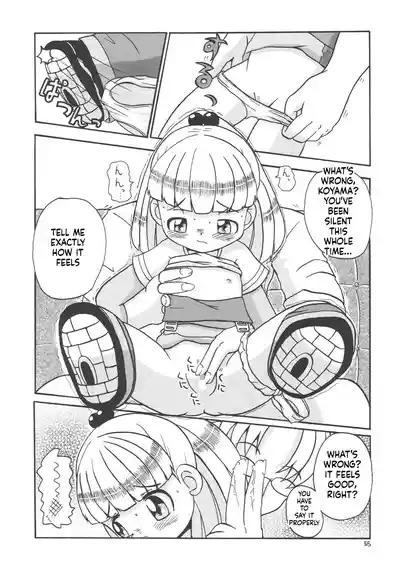 Page 56