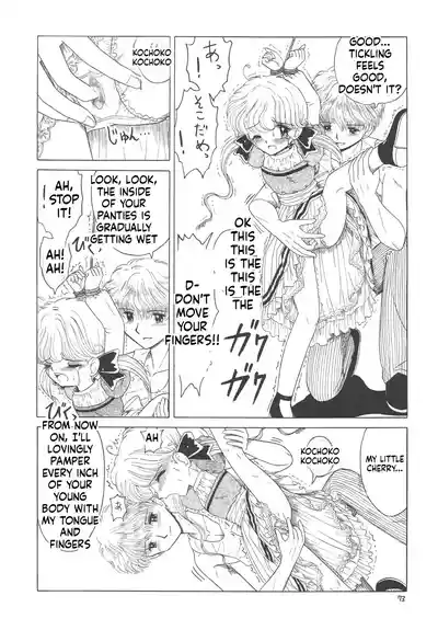Page 74