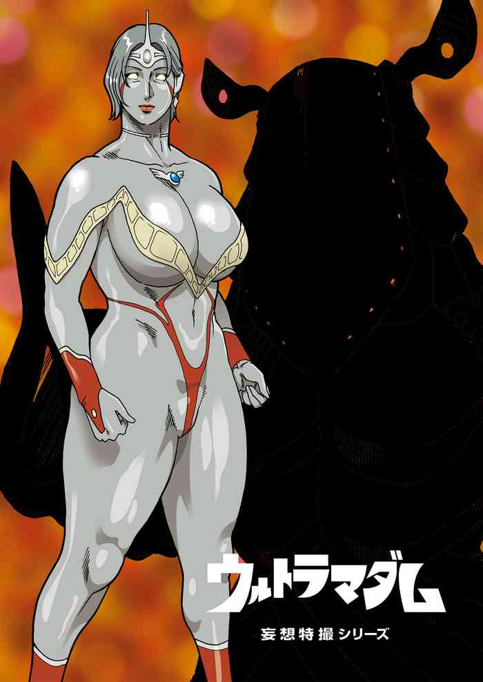 [Urban Doujin Magazine/NAPPI] Mousou Tokusatsu Series Ultra Madam: Prologue [ENGLISH] cover