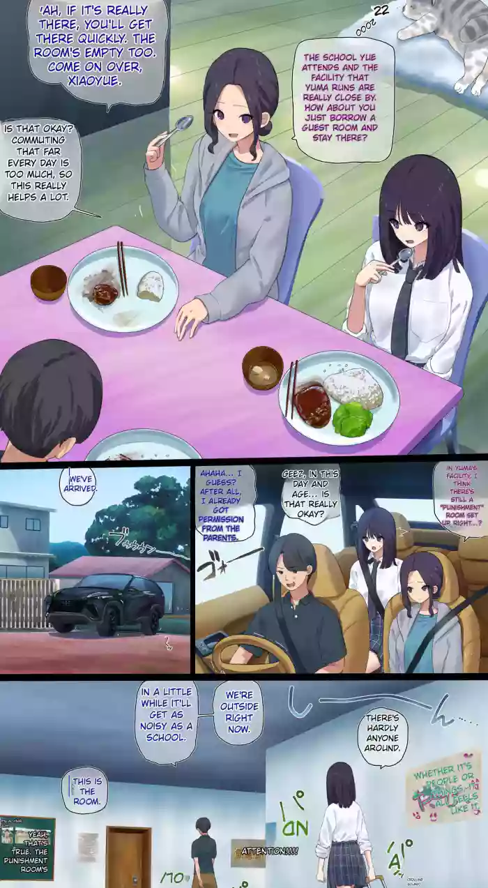 (Fest) Life of Punishment at My Stepfather's Care Facility 1-3 [AI TRANSLATION] cover