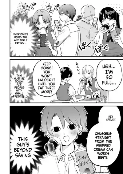 Page 117
