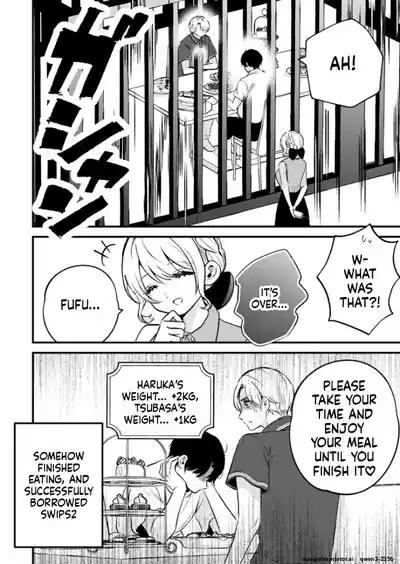 Page 181