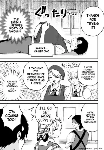 Page 238