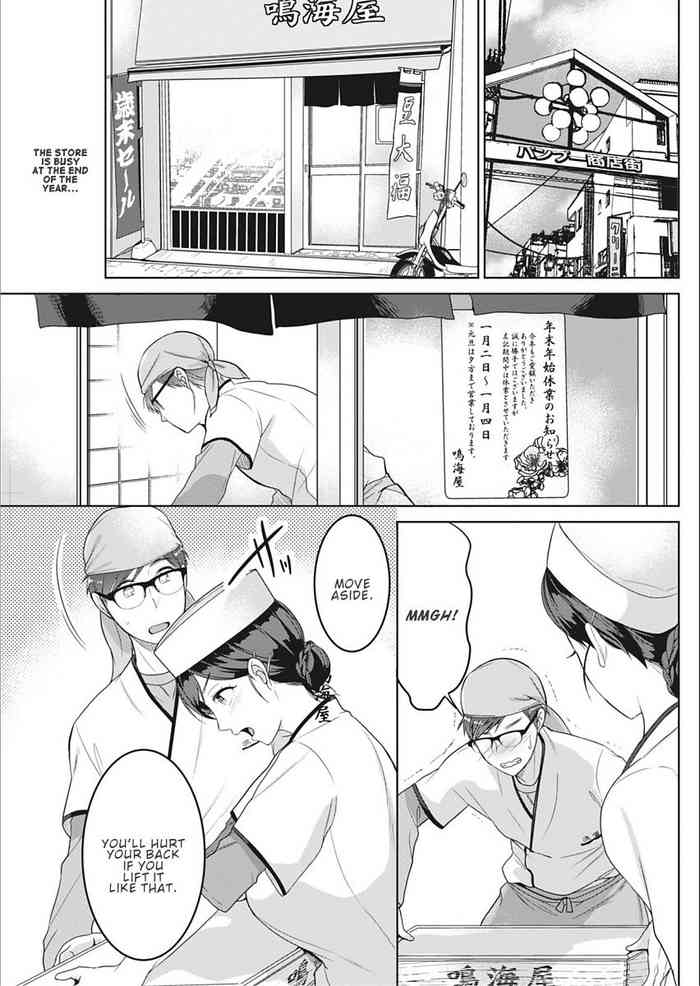 [Coupe Pain Ginga (Minami Chisato)] Satougashi no Negaigoto | A Confectionary's Wish (Monthly Vitaman 2018-02) [English] [ConTL] [Digital] cover