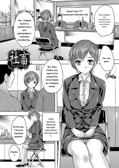 Page 67